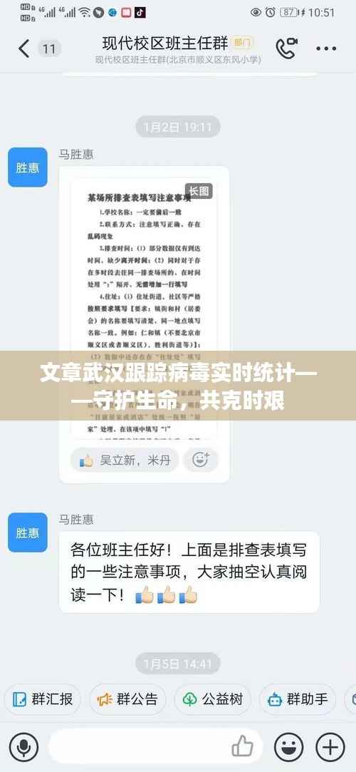 国色天香 第4页