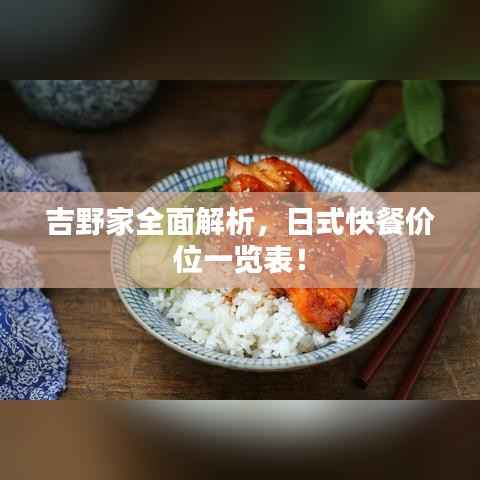 济济一堂 第2页