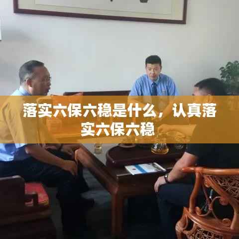 逆风飞扬 第2页