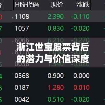 人杰地灵 第2页