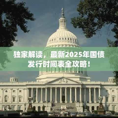 推襟送抱 第3页