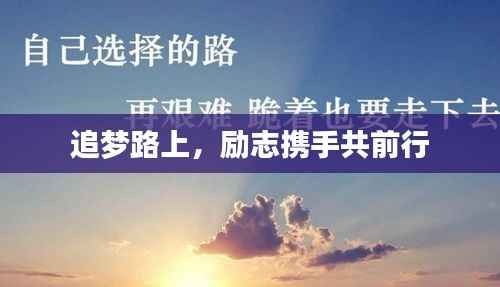 持之以恒 第2页