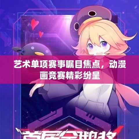 花样新翻 第3页