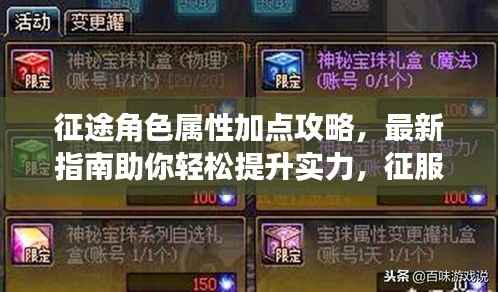 通宵达旦 第2页