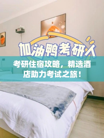 靡颜腻理 第2页