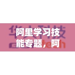 风流人物 第2页