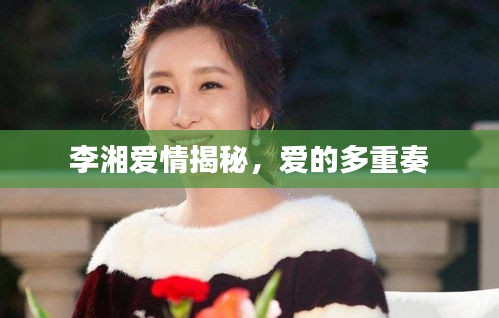 瞻云就日 第2页