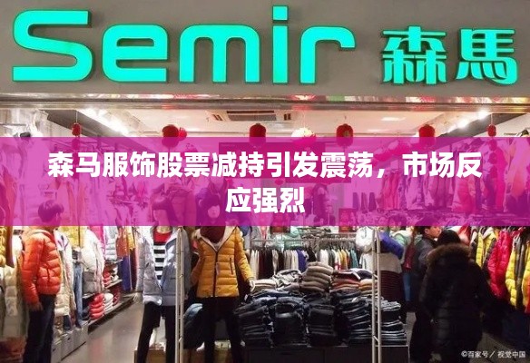 心慌意乱 第2页