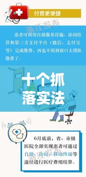 法不阿贵 第3页