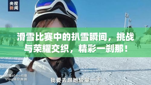 就棍打腿 第2页