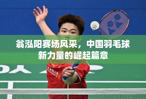 志同道合 第2页