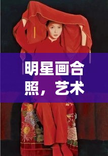 出就外傅 第2页