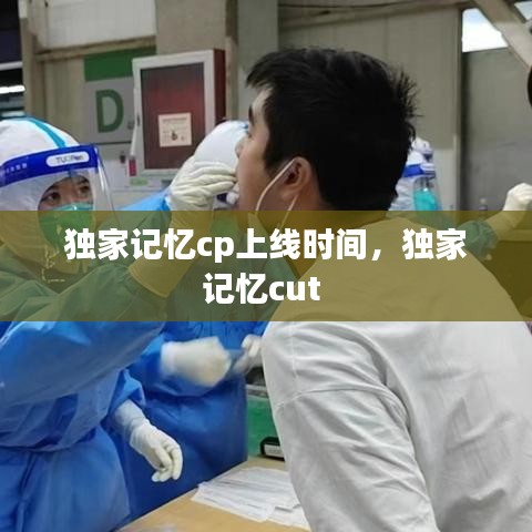 花容月貌 第4页