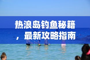 温文尔雅 第2页