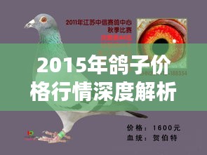 飞燕化龙 第2页