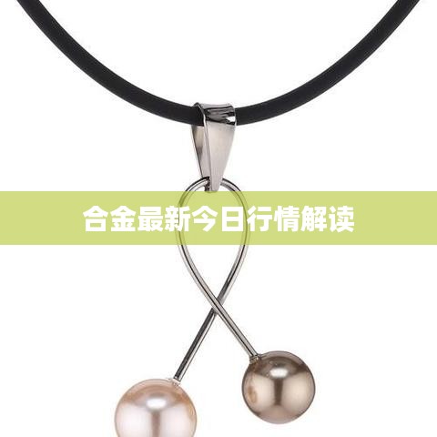 肝胆相照 第2页
