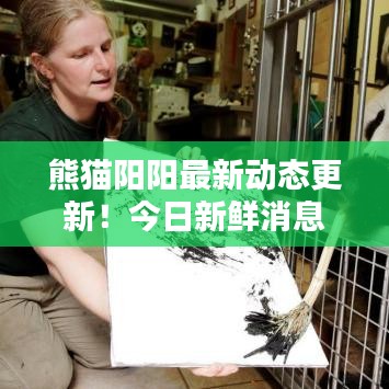 勃然大怒 第2页