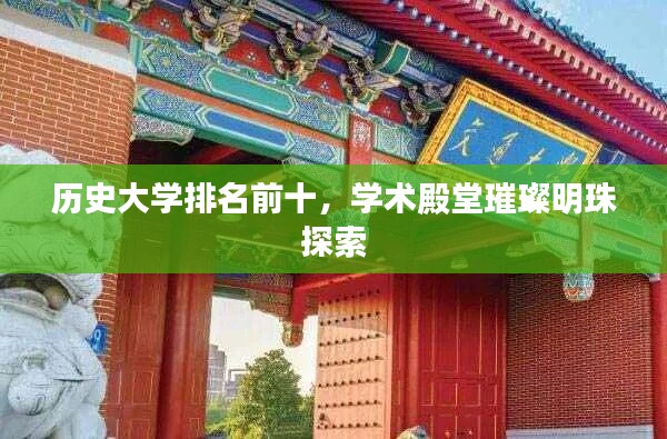 飞珠溅玉 第2页