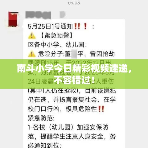 飞檐走壁