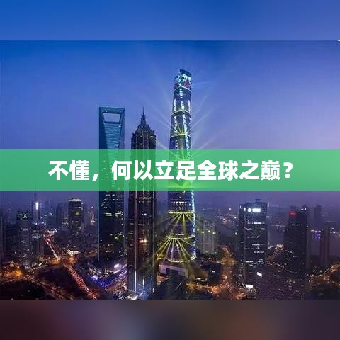 五光十色 第2页