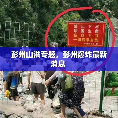 正襟危坐 第2页
