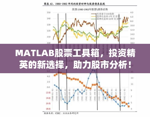 惊弦之鸟 第2页