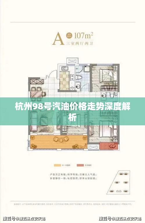 早生贵子 第2页