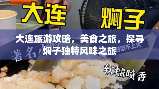 囊萤映雪 第2页