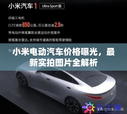 张惶失措 第2页