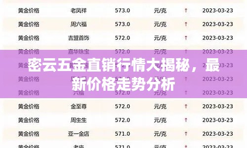 仙风道骨 第2页