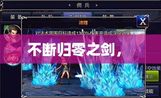 狐假虎威 第2页