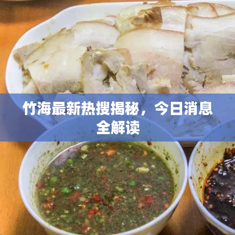 无拘无束 第2页