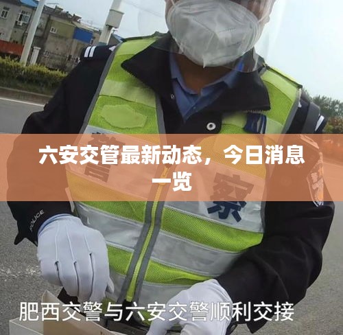 光明磊落 第2页