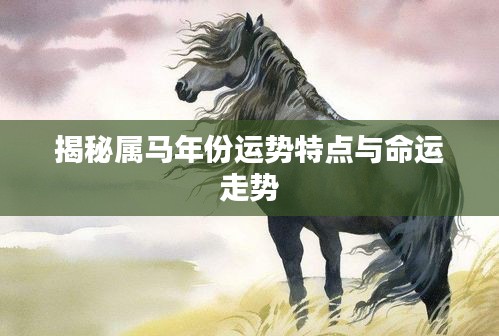 第670页