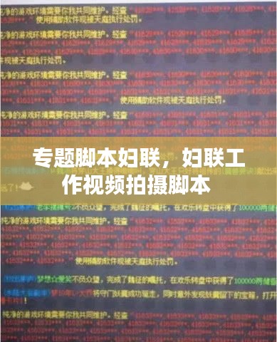 第663页