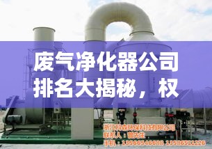 攀高结贵 第2页