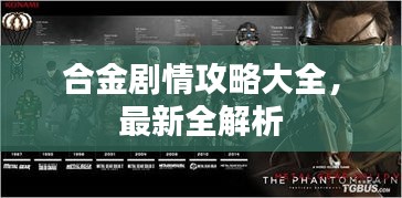 无独有偶 第2页