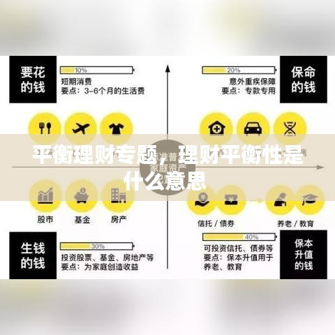朝乾夕惕 第2页