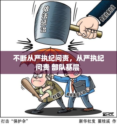 勤学苦练 第2页