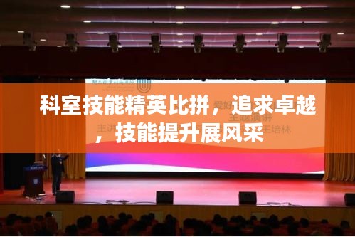 衣不兼彩 第2页