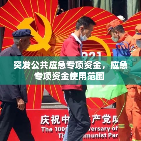 屈高就下