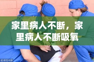 尊道贵德 第2页