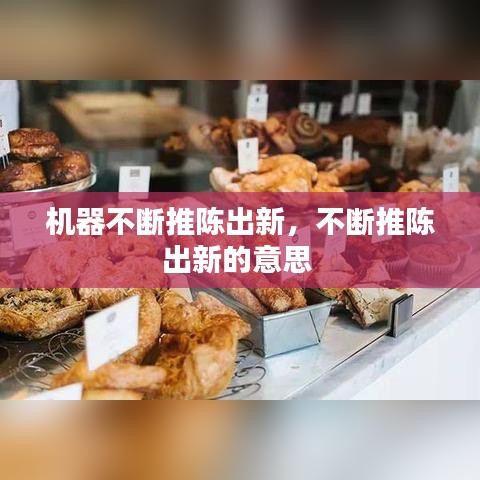 神气十足 第2页