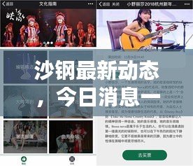 法不阿贵 第2页