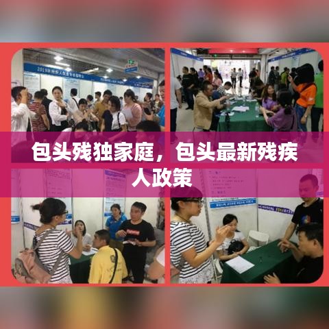 千里迢迢 第2页