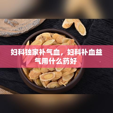 差强人意 第2页