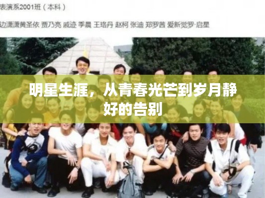 物稀为贵 第2页