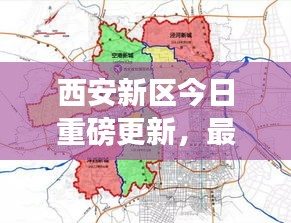 花样新翻 第2页