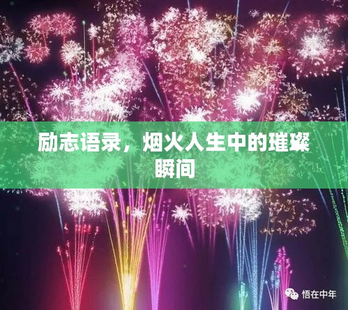 洁身自好 第2页