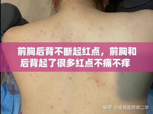 避实就虚 第2页